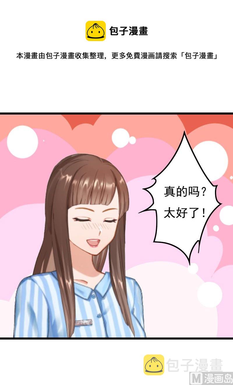 第1话27