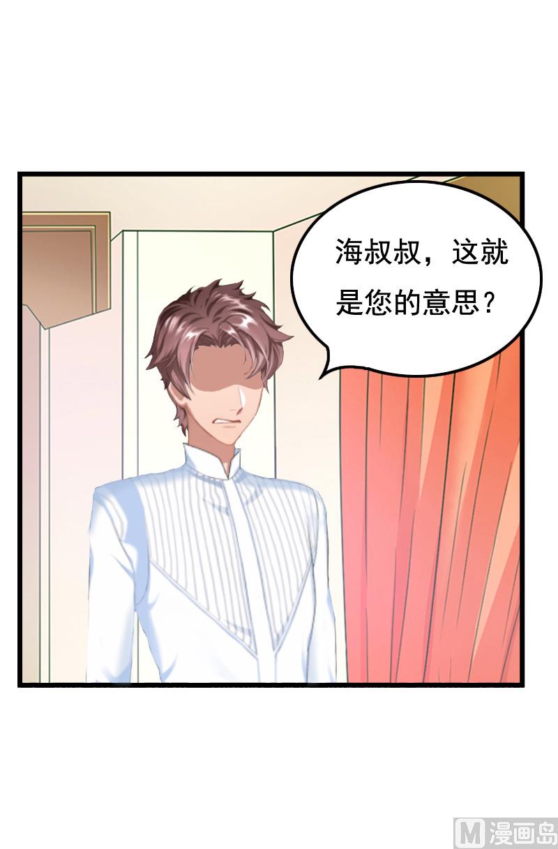 第5话 咬舌自尽26