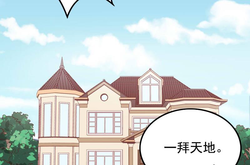 第9话 冥婚2