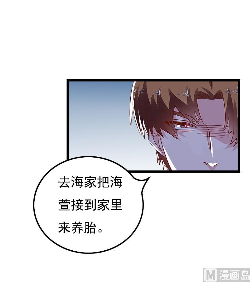 第15话 致幻14