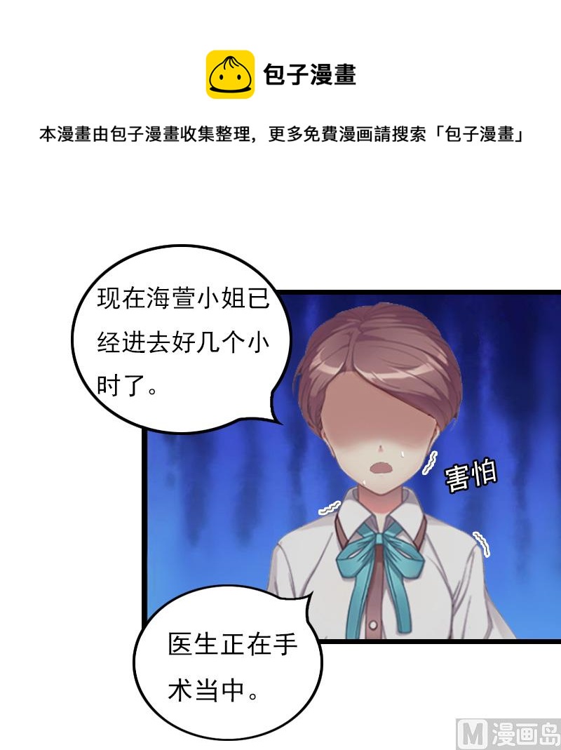 第19话 胎记32