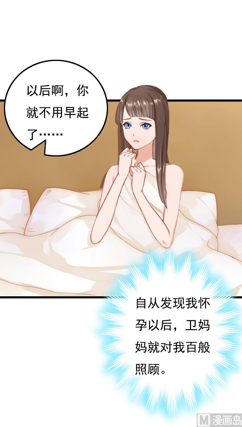 第17话 信？不信？6