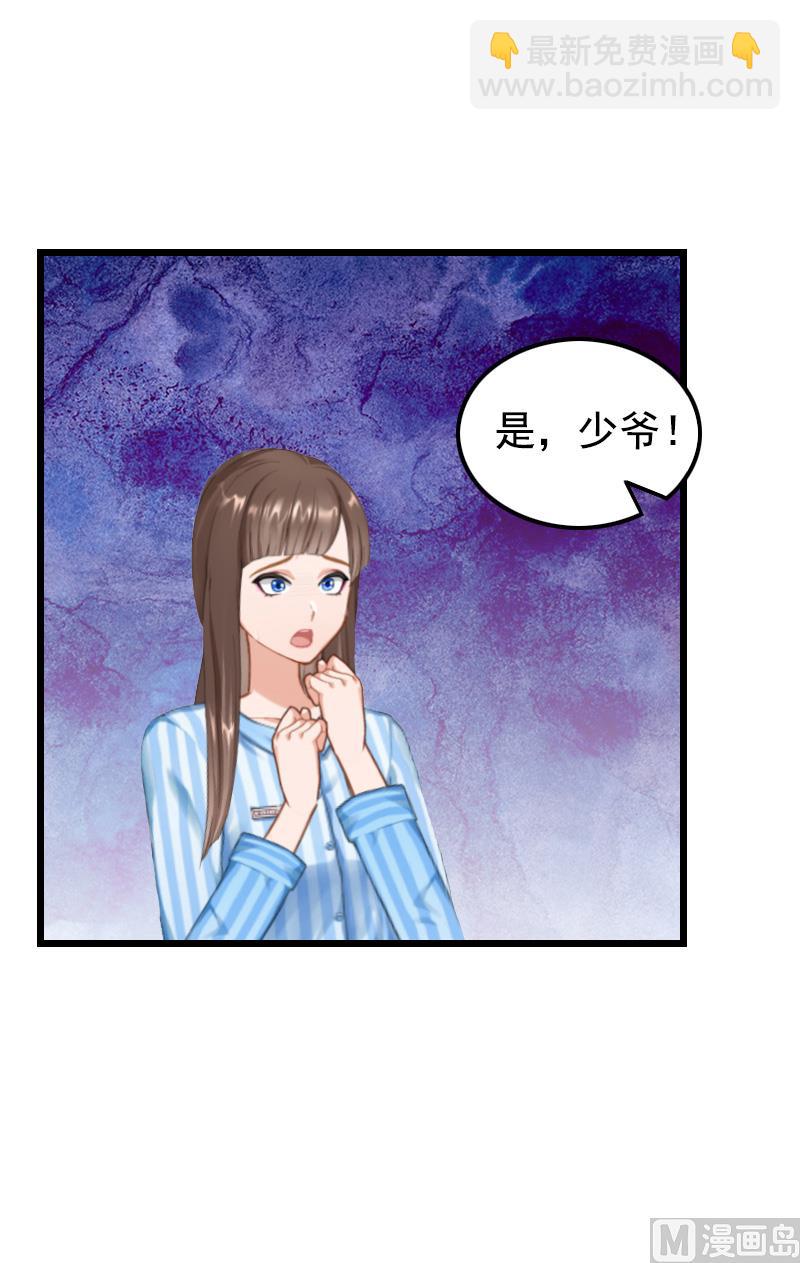 第8话 对峙45