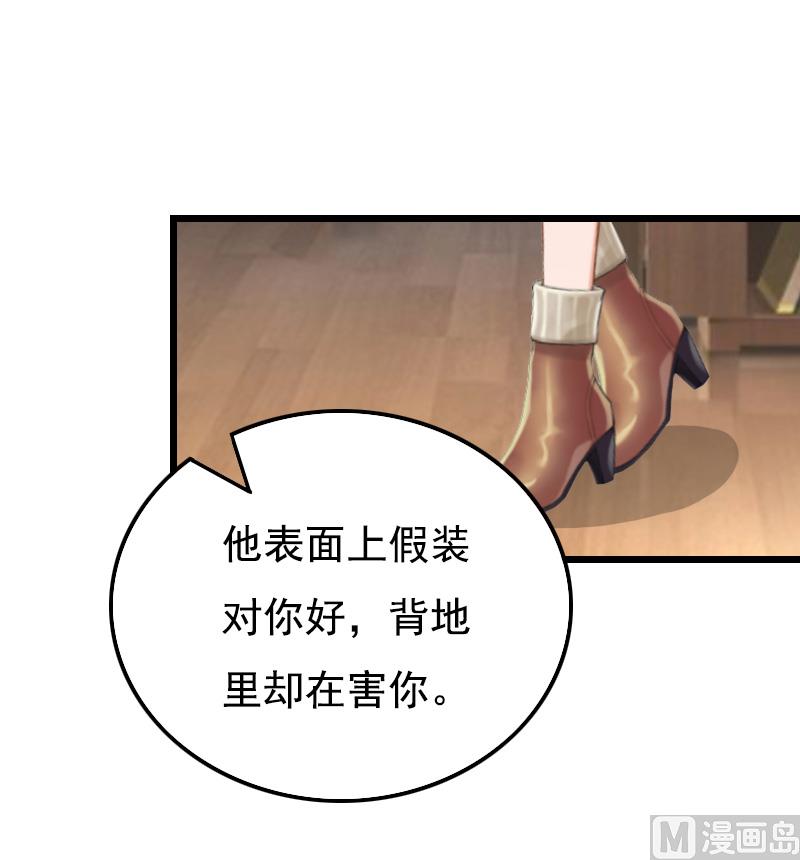 第13话 凶手48