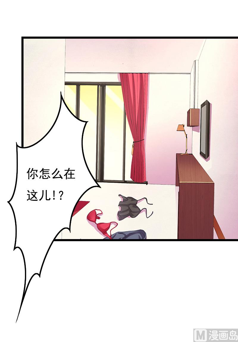 第14话 疑惑34
