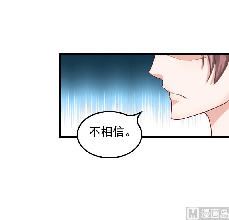 第13话 凶手21