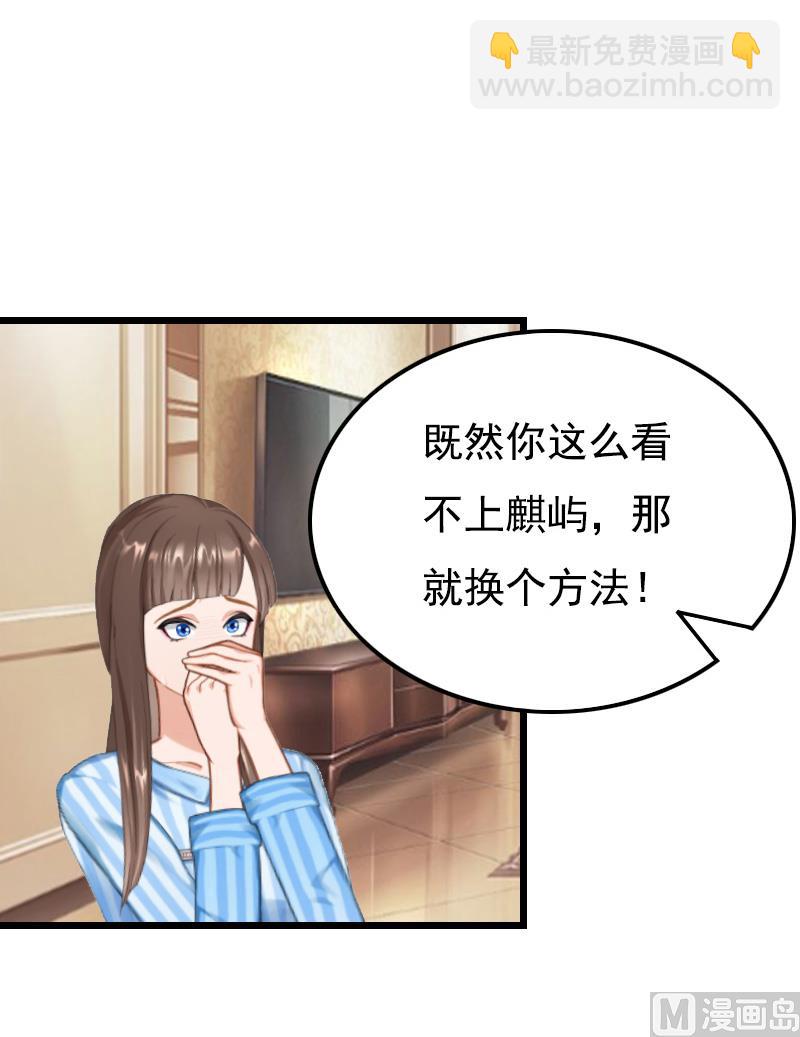 第10话 生不如死17