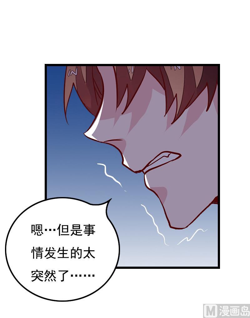 第15话 致幻10