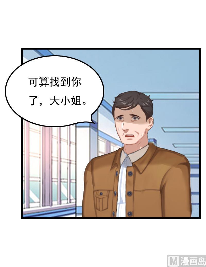 第3话 手术6