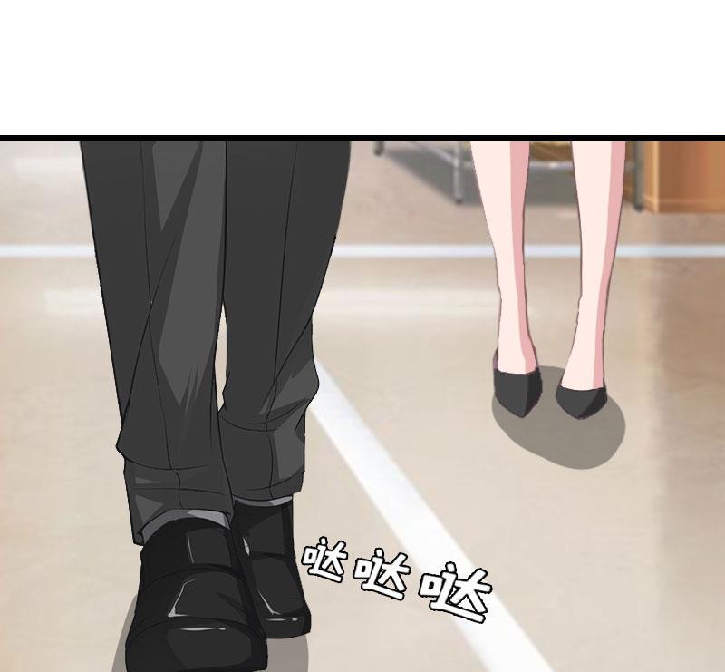 第2话 眼角膜61