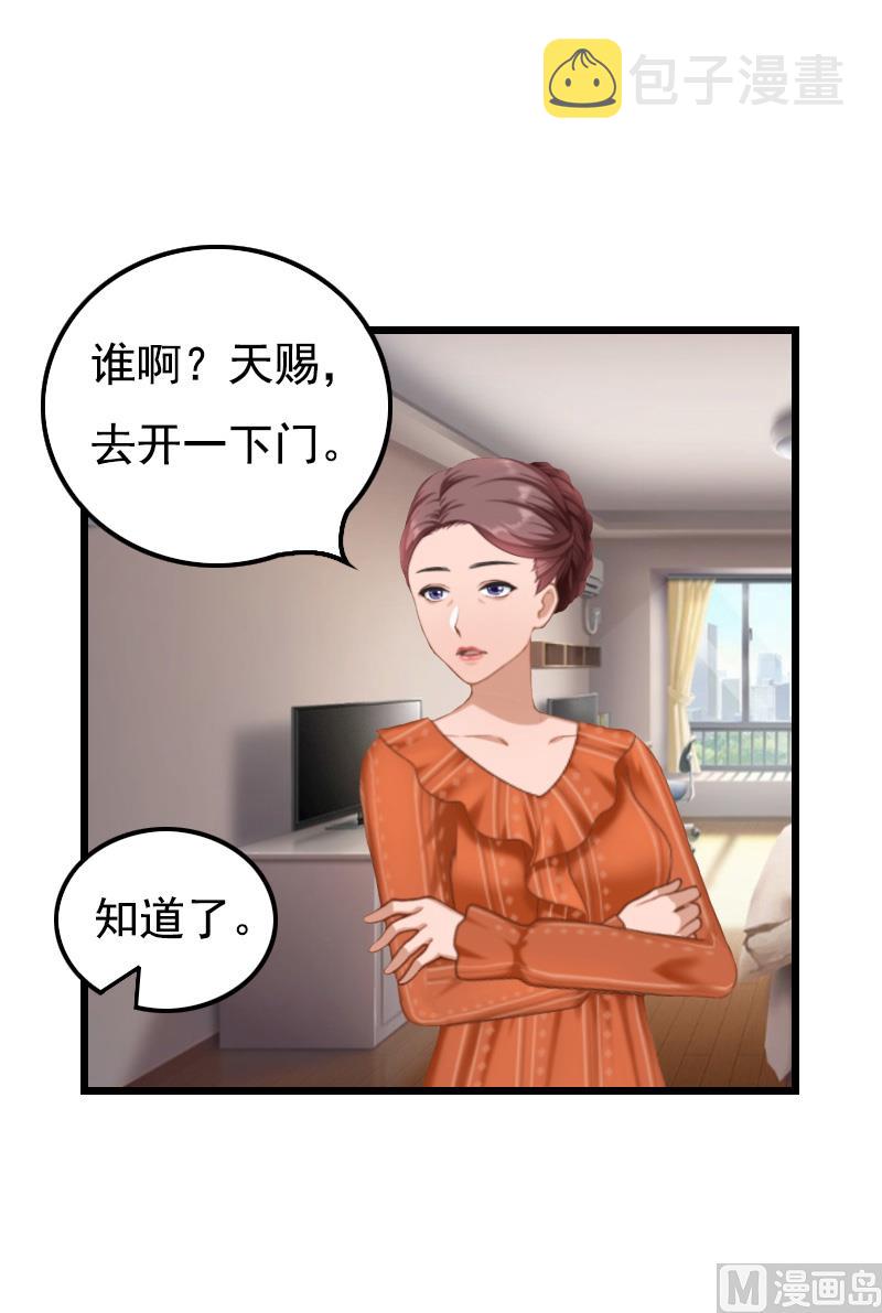 第17话 信？不信？12