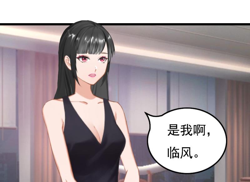 第12话 怀孕15