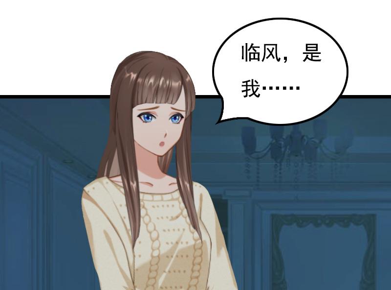 第14话 疑惑17