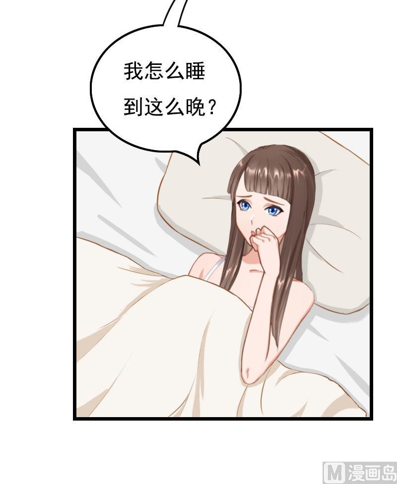 第17话 信？不信？3