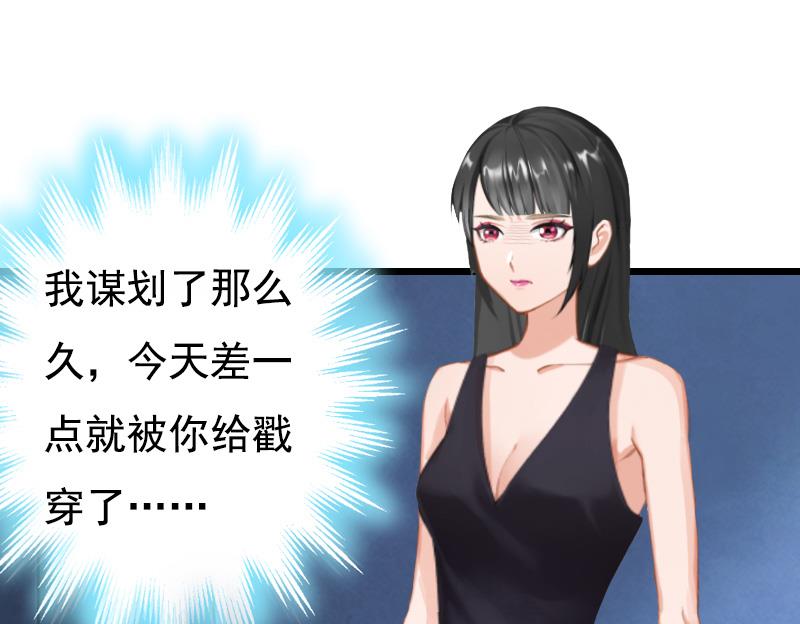 第9话 冥婚32