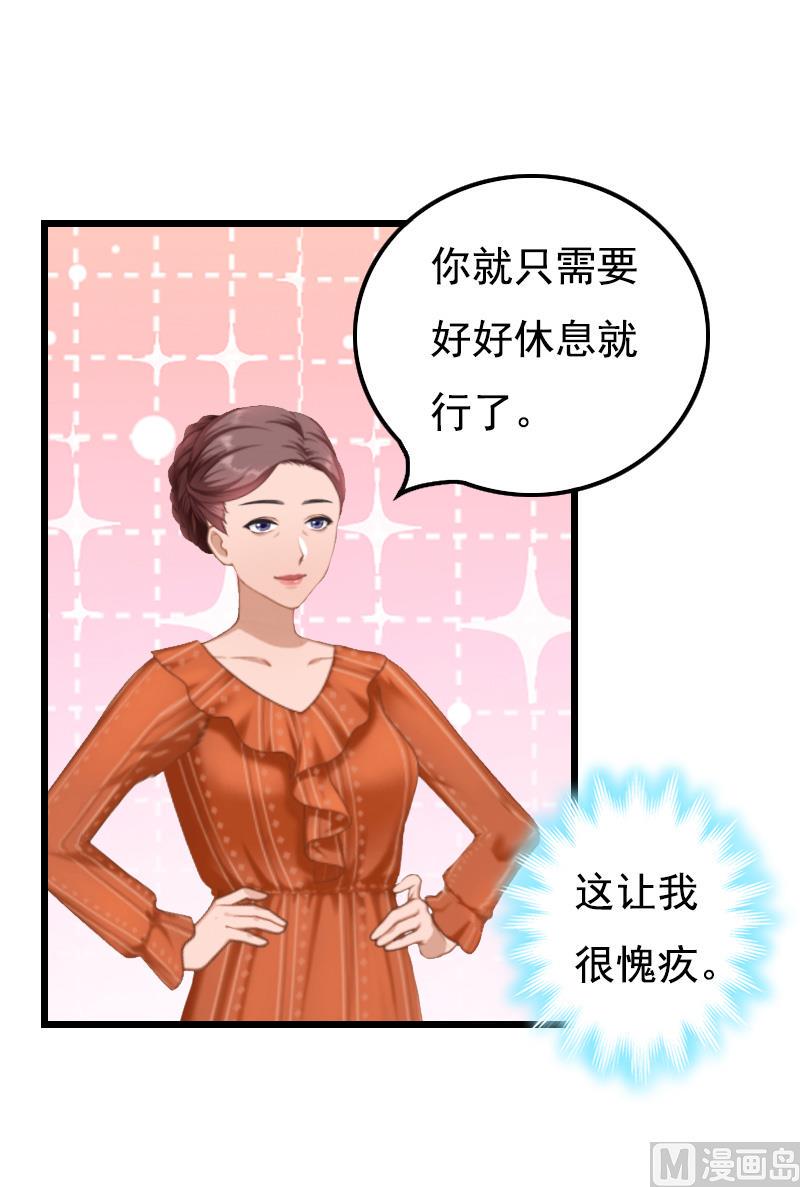 第17话 信？不信？8