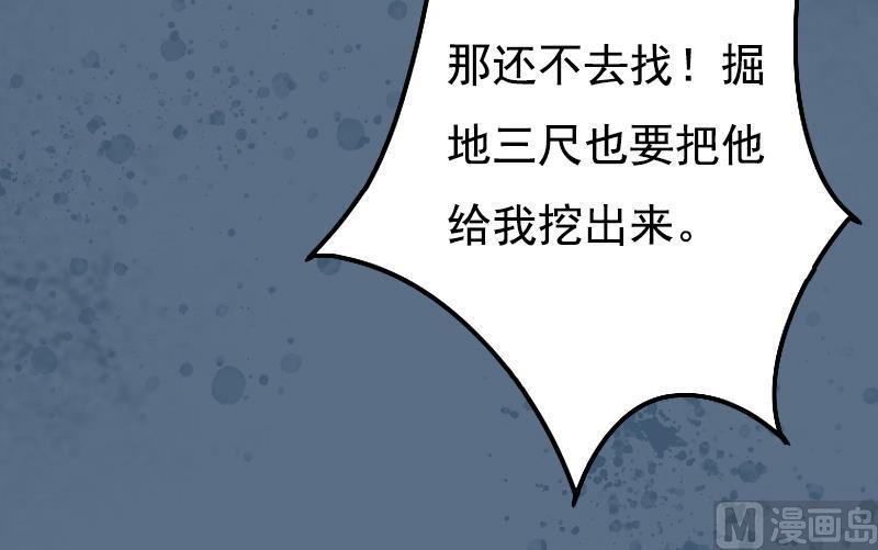 第1话52
