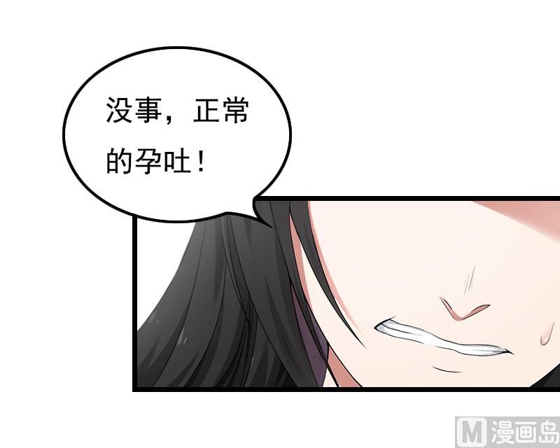 第16话 又生一计3