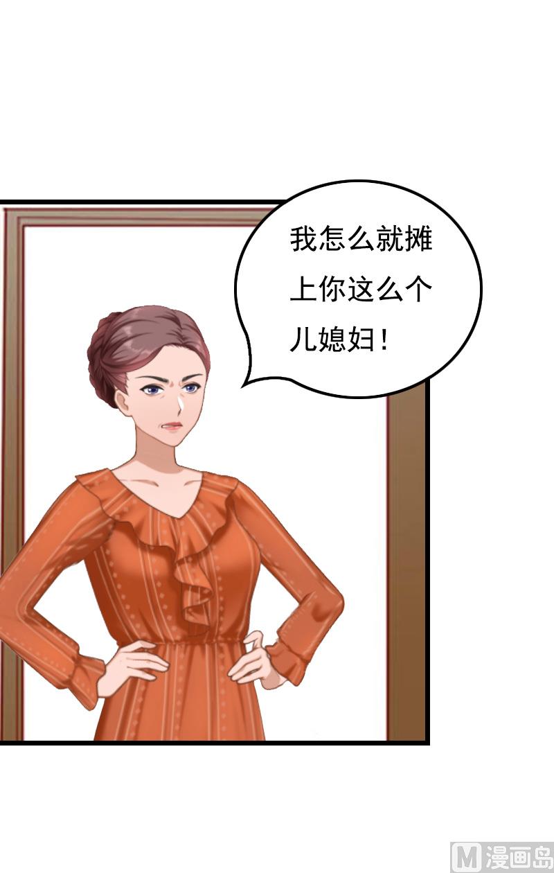 第13话 凶手40
