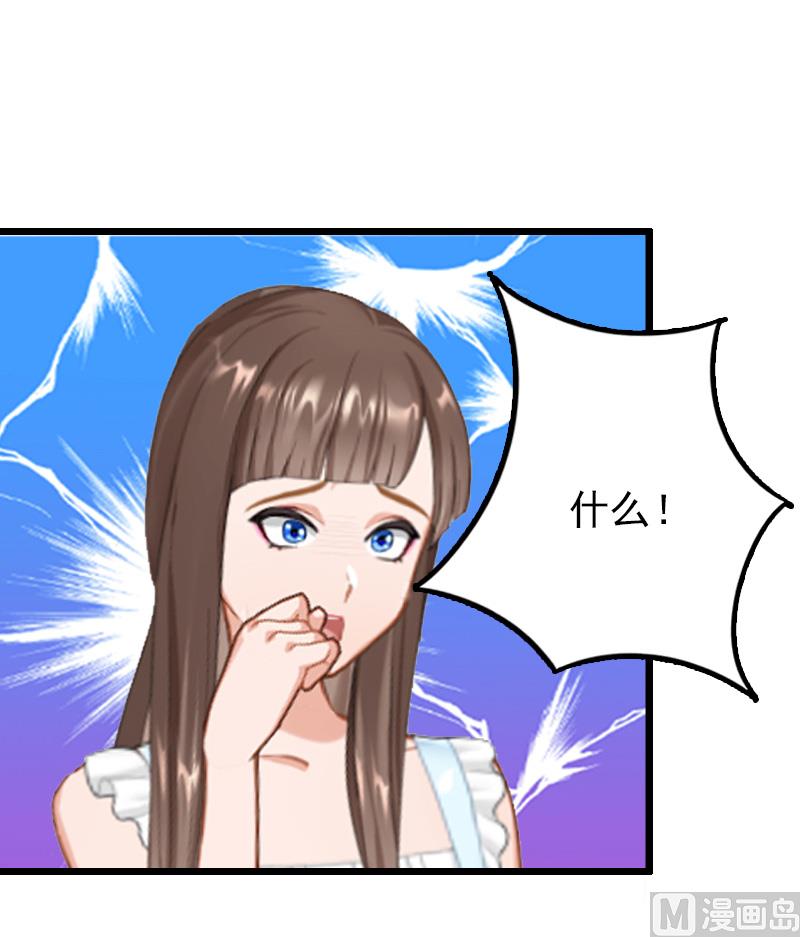 第20话 意外24