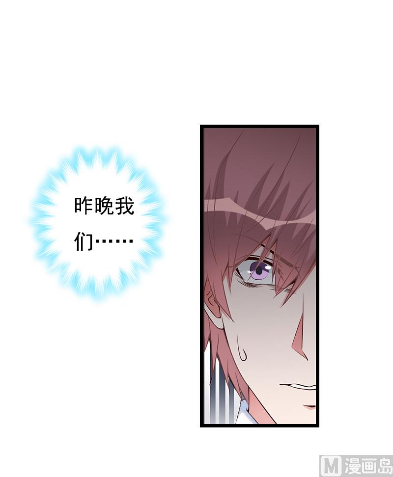 第14话 疑惑37