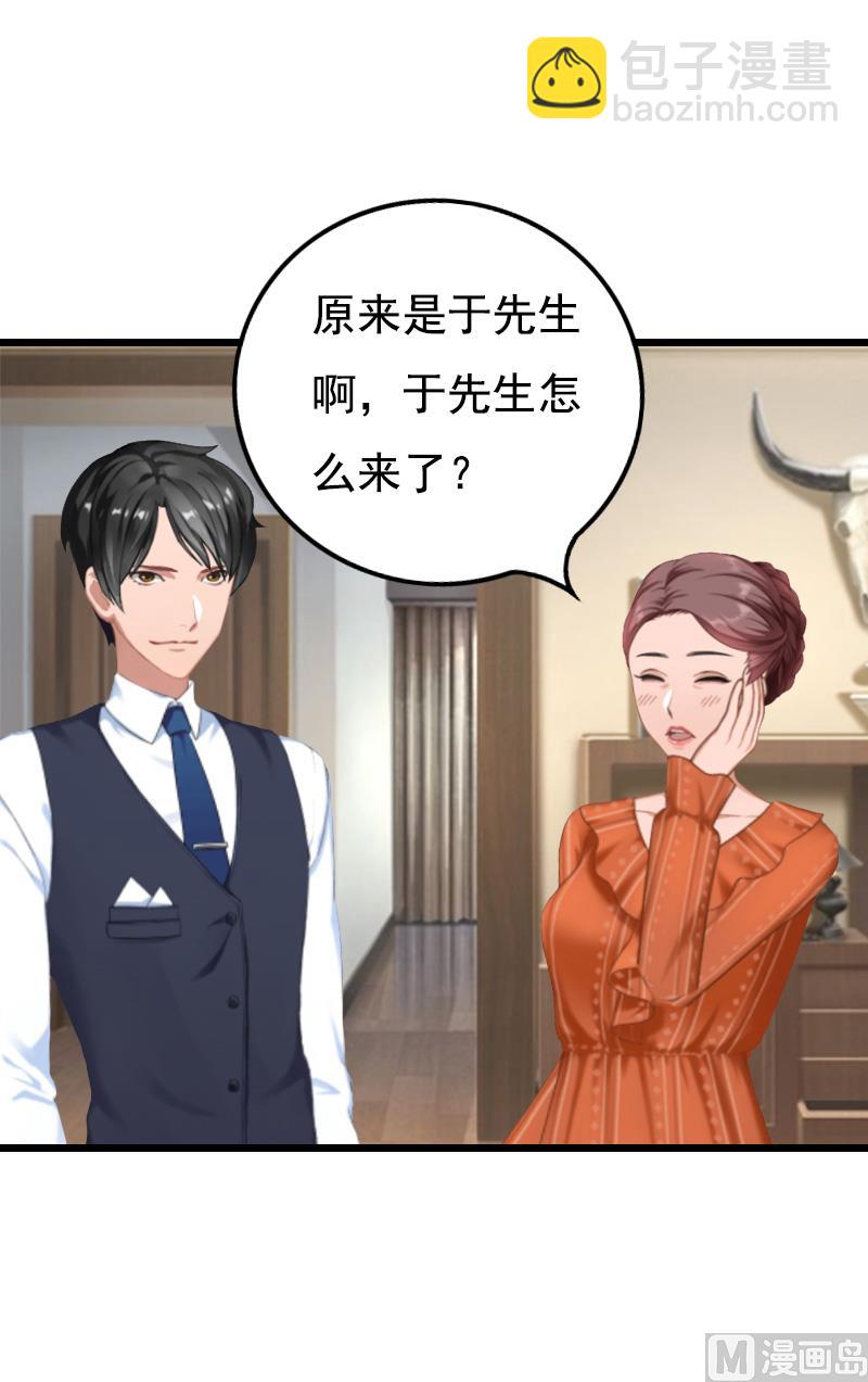 第17话 信？不信？18