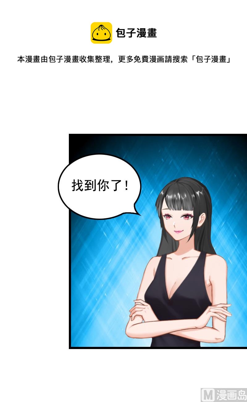 第6话 宿醉23