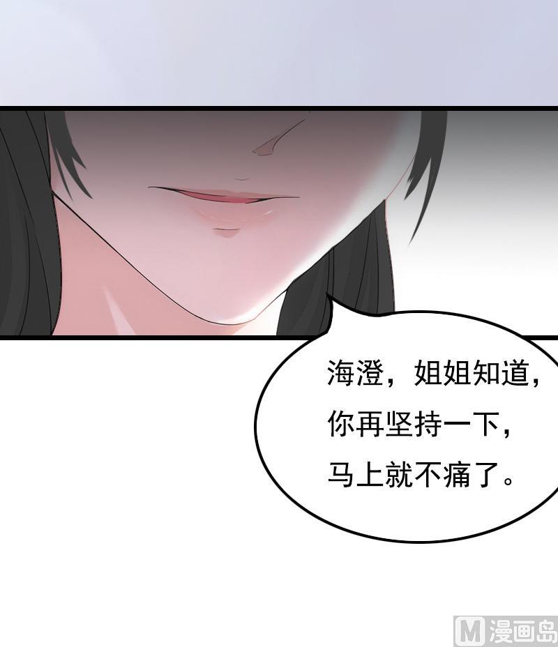 第3话 手术30