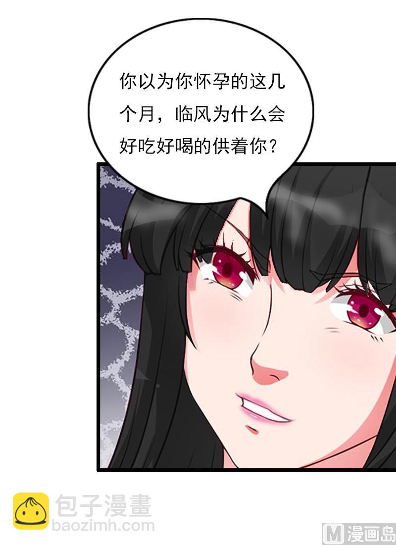 第20话 意外25