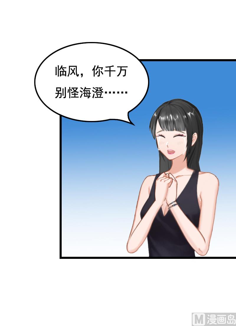 第5话 咬舌自尽31