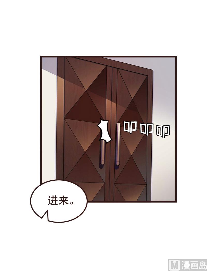 第4话 肇事者11