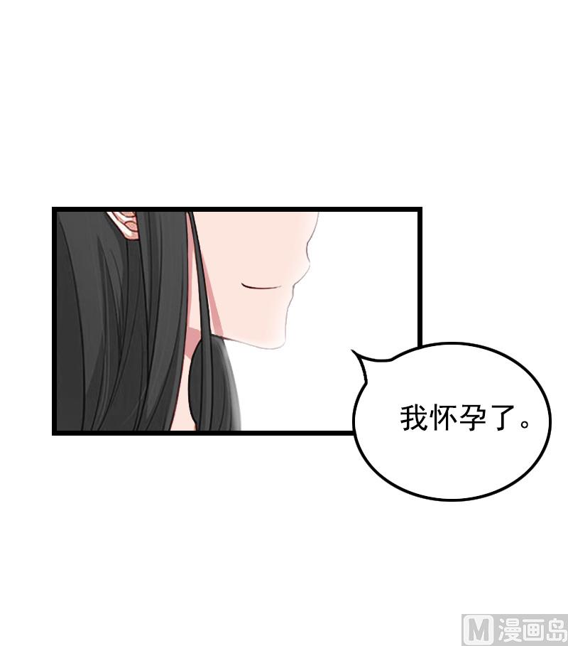 第12话 怀孕20