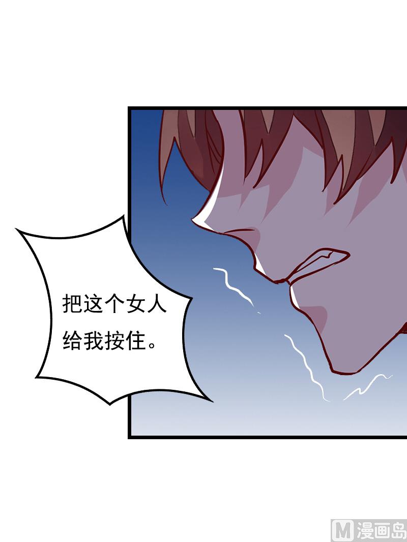 第8话 对峙42