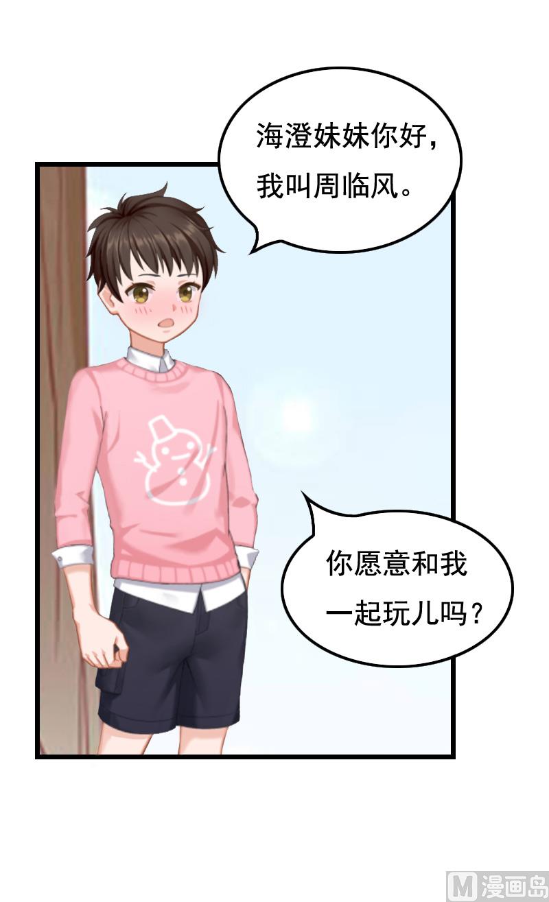 第5话 咬舌自尽50