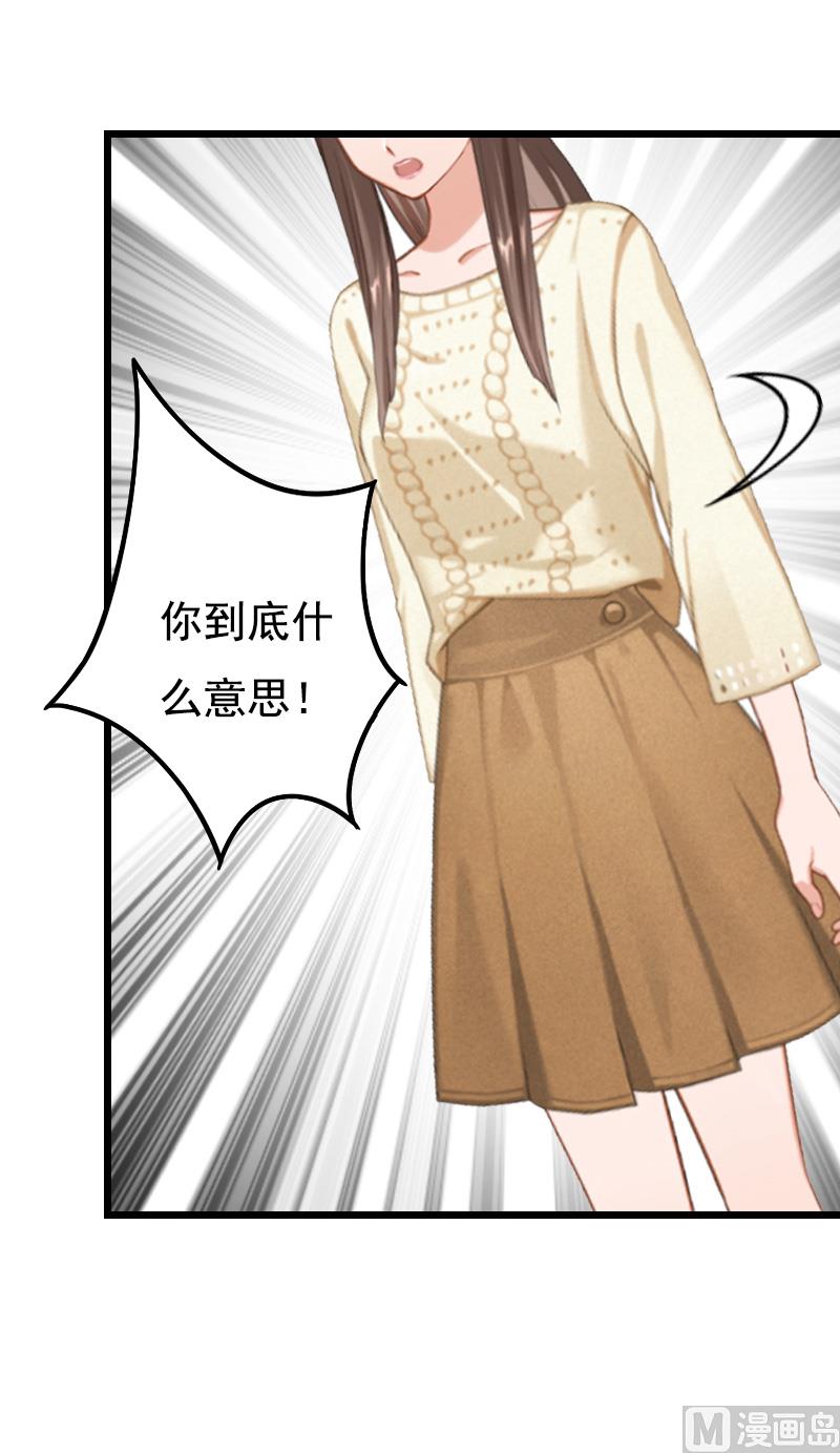 第17话 信？不信？42