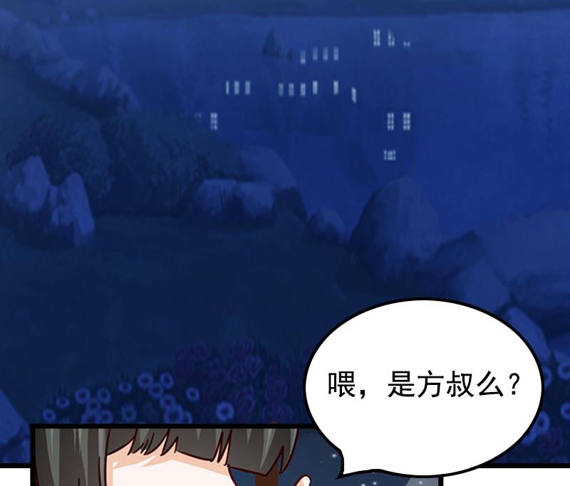 第3话 手术34