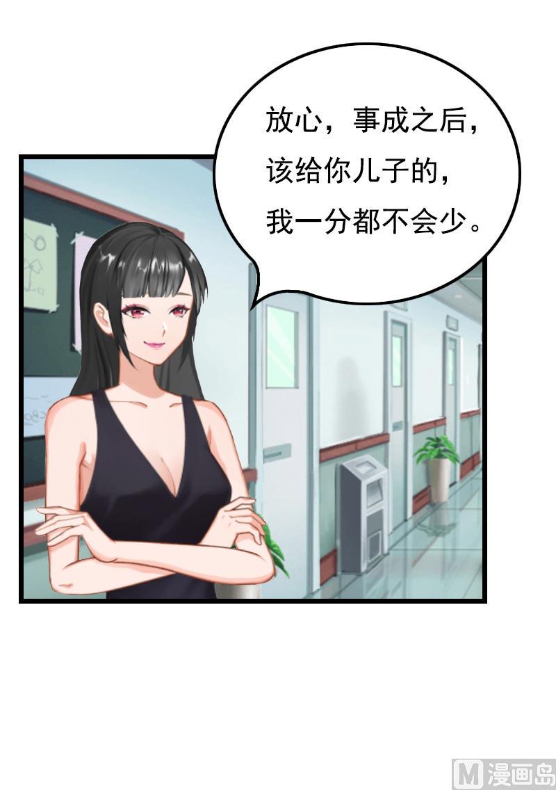第3话 手术11