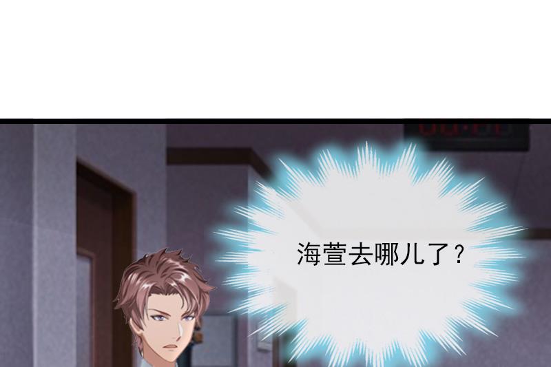 第20话 意外34