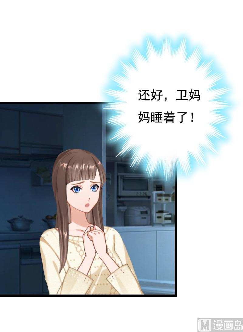 第14话 疑惑8