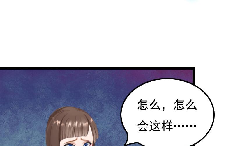 第8话 对峙28