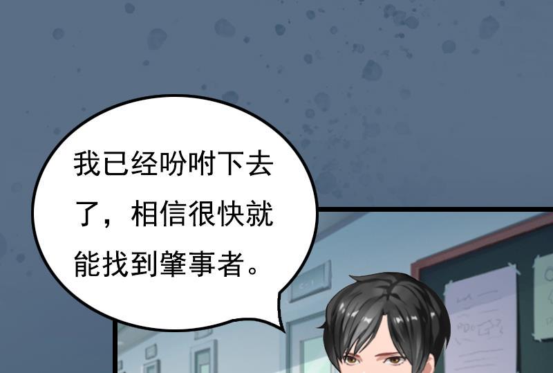 第1话54
