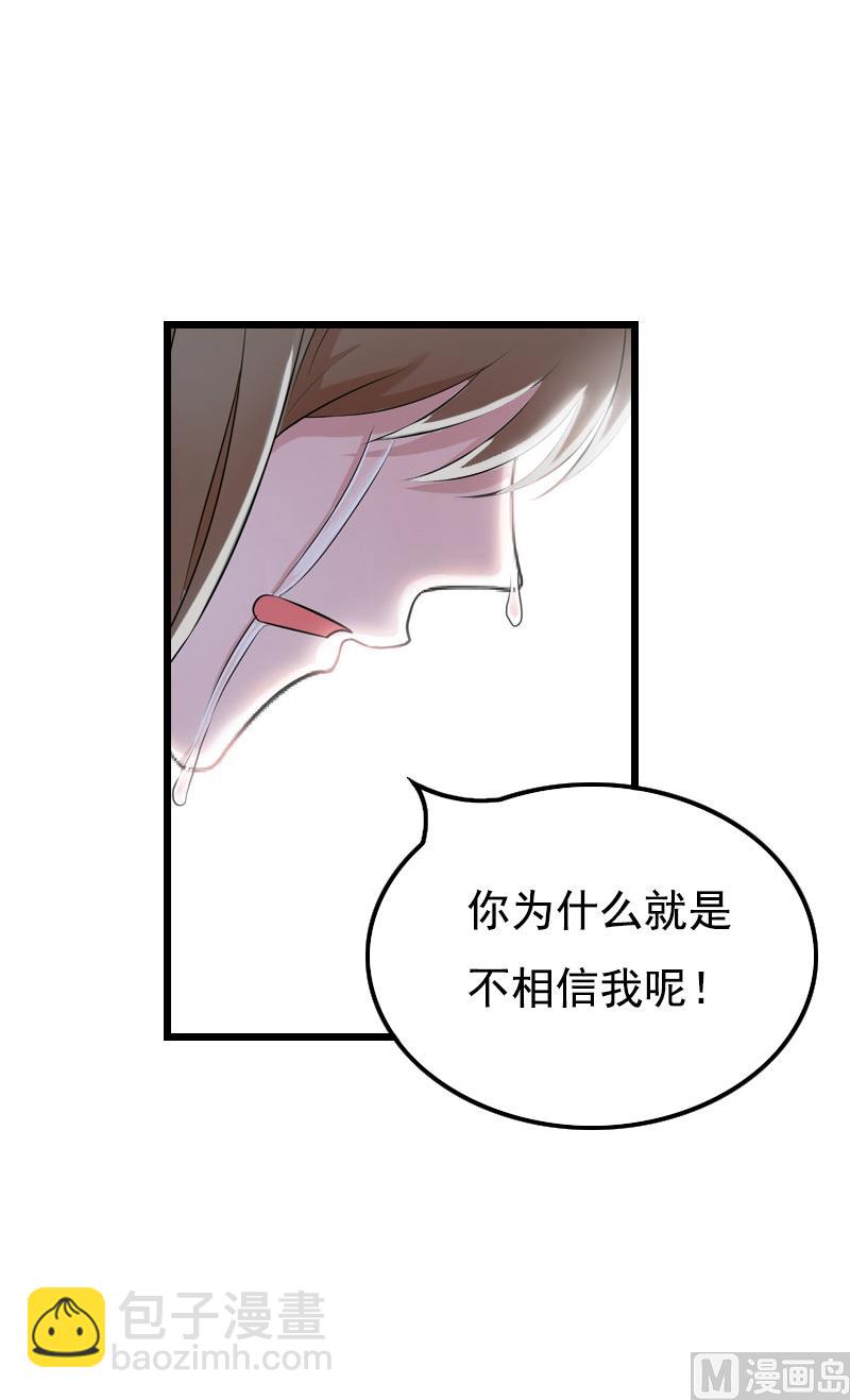 第10话 生不如死24