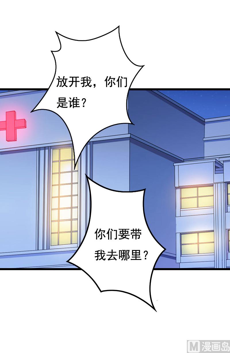 第7话 葬礼41
