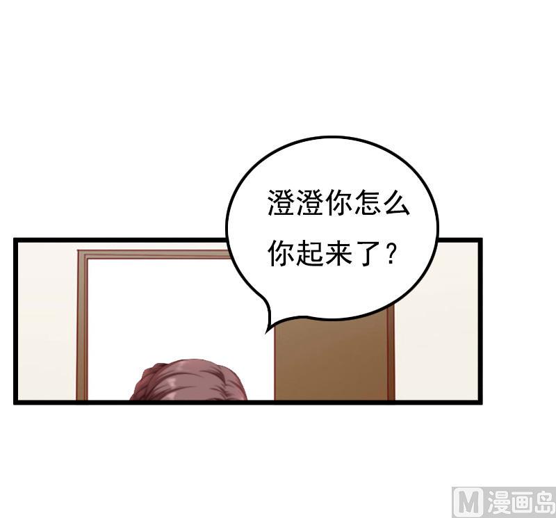 第17话 信？不信？4