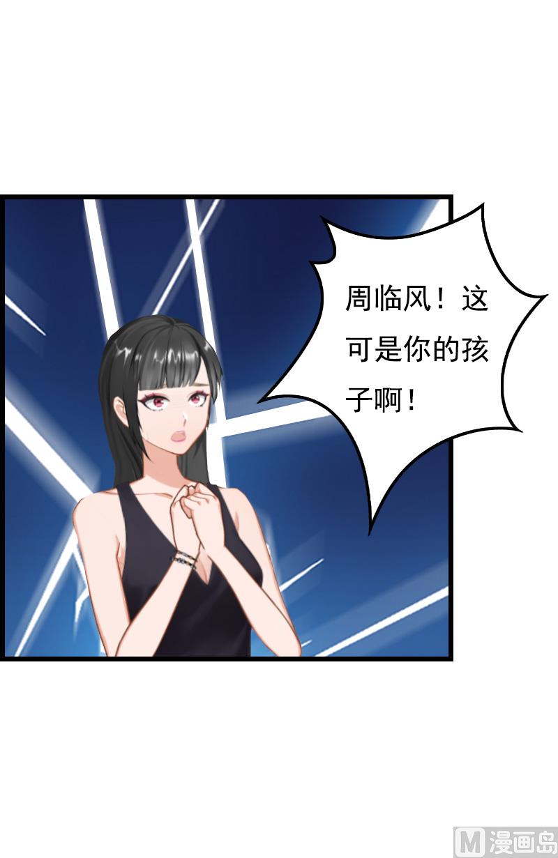 第12话 怀孕25
