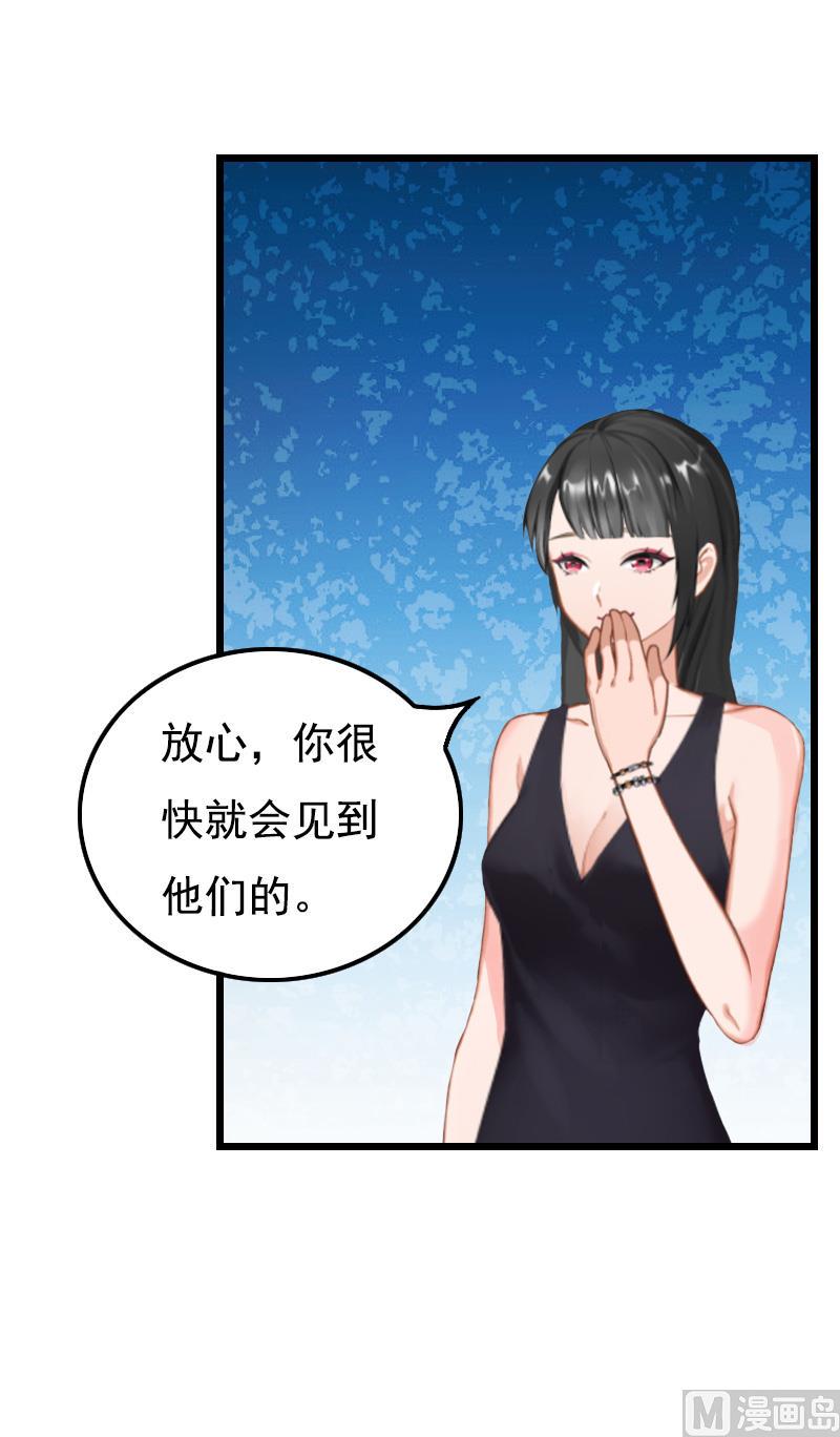 第3话 手术22