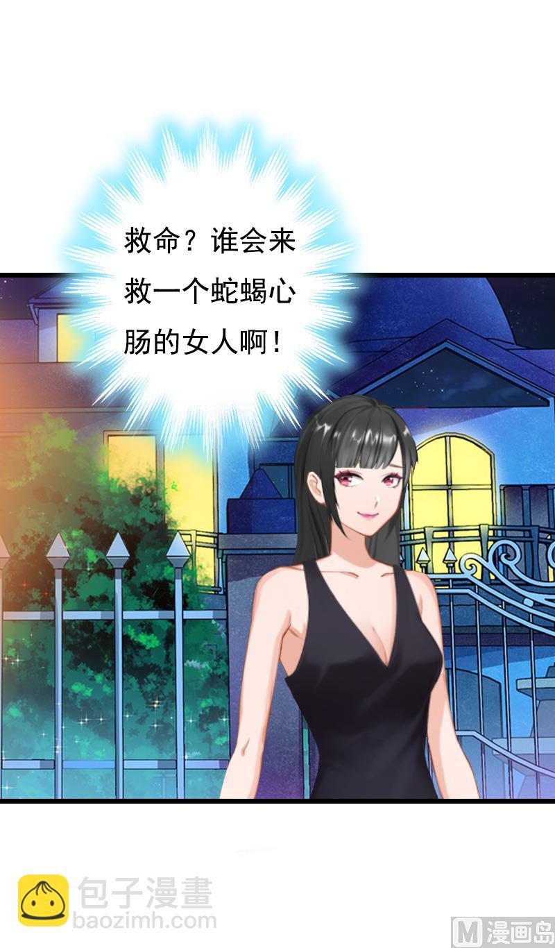 第9话 冥婚43