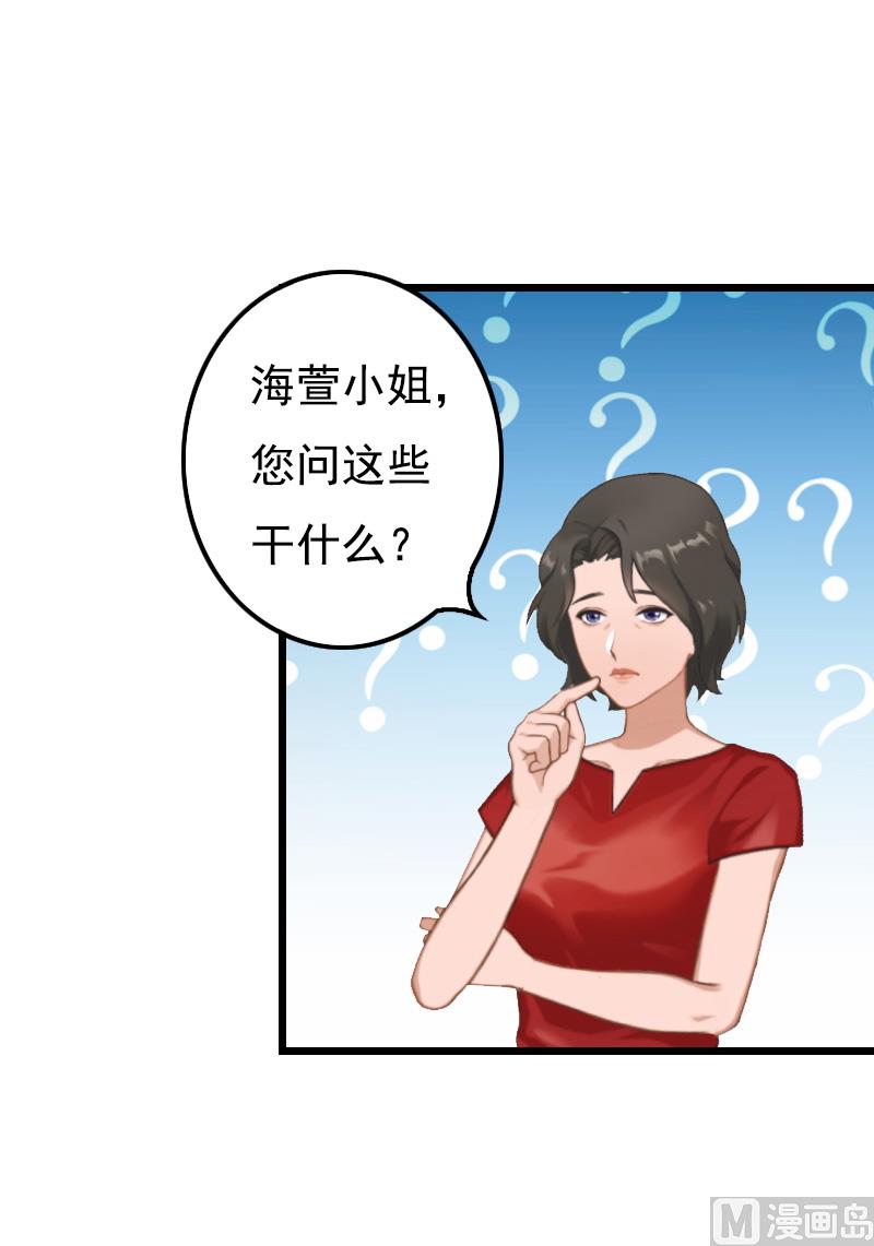第13话 凶手34