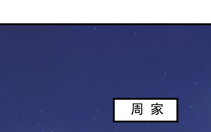 第14话 疑惑10