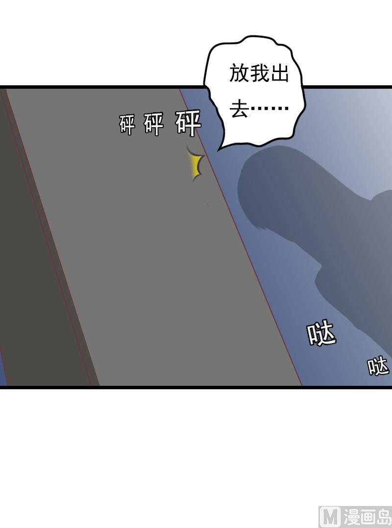 第9话 冥婚35